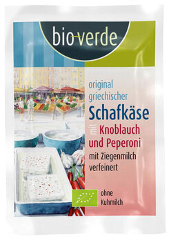 Produktfoto zu griechischer Schafkäse